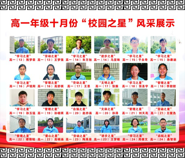 高一2.jpg
