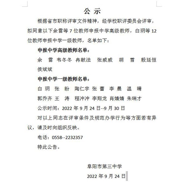 QQ截图20221012162512.jpg