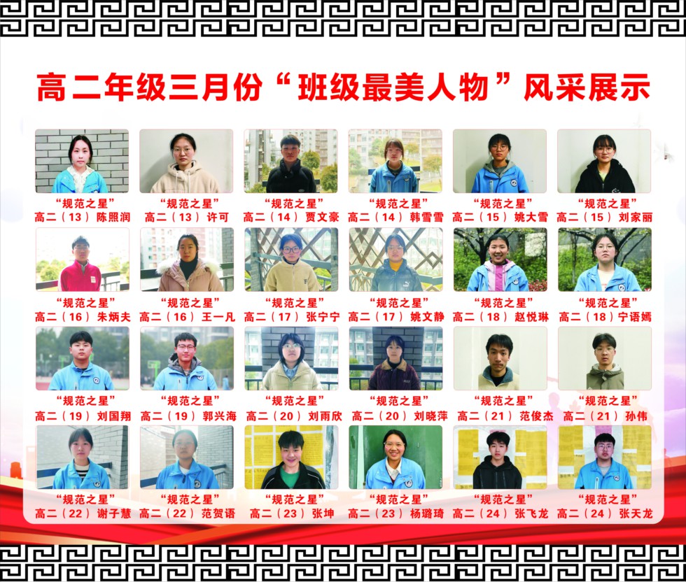 高二2.jpg