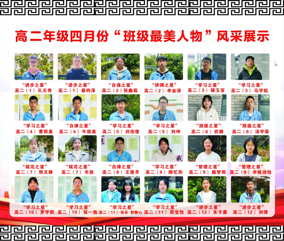 高二1.jpg