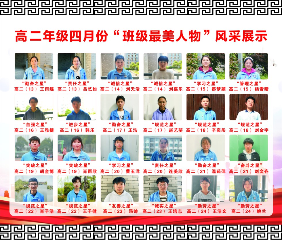 高二2.jpg
