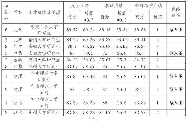 招聘11.png