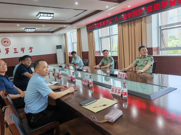 QQ图片20230908183543.jpg