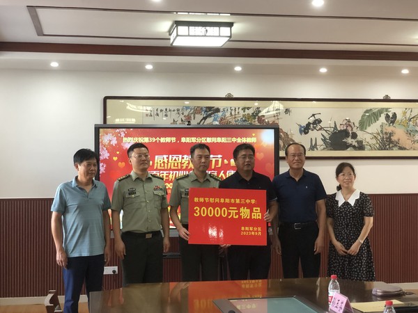 QQ图片20230908183312.jpg