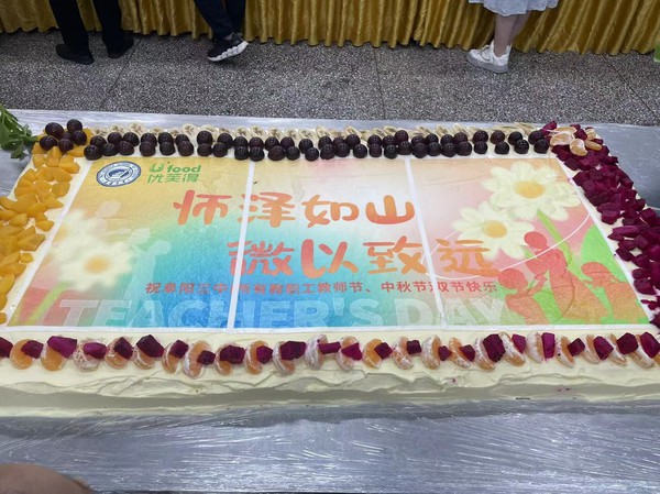 QQ图片20230909162902.jpg