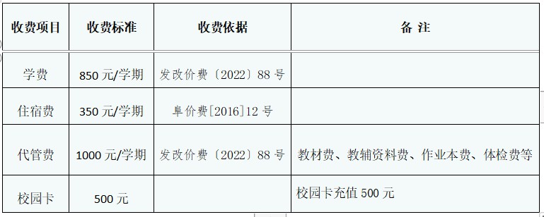 QQ截图20240802091524.png