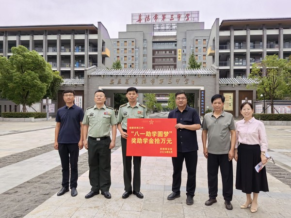 QQ图片20240907220332.jpg