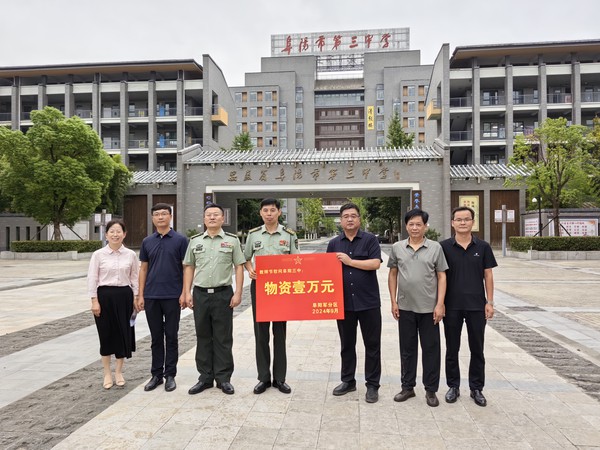 QQ图片20240907220616.jpg