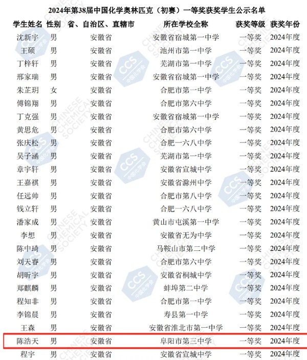 QQ截图20240923162047.png