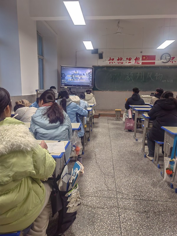 QQ图片20241220103615.jpg