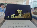 QQ图片20250320111027.jpg