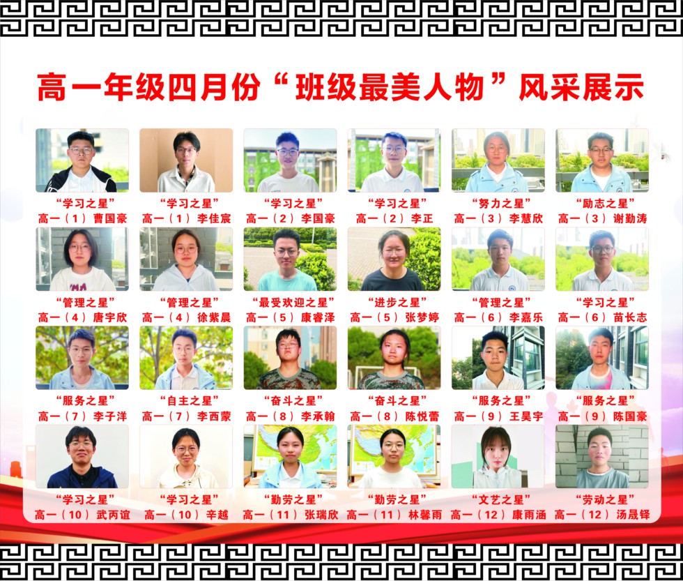 高一1.jpg