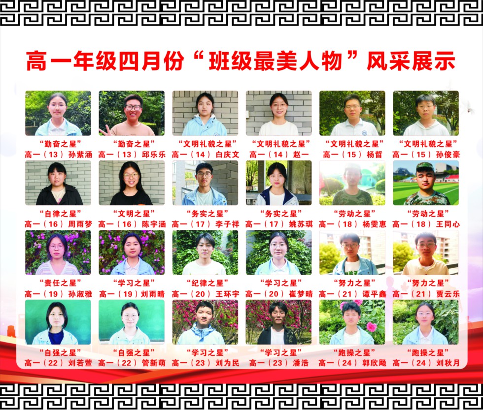 高一2.jpg