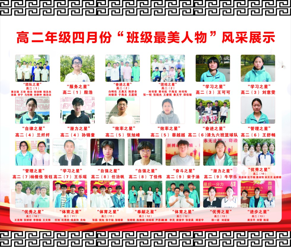 高二1.jpg