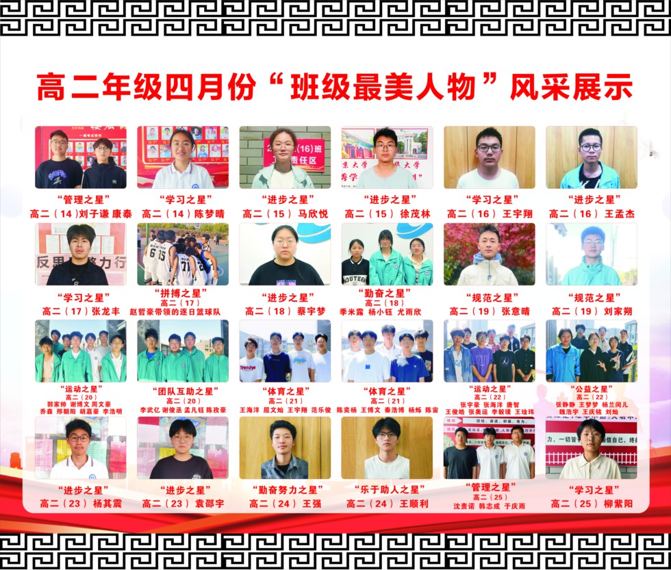 高二2.jpg