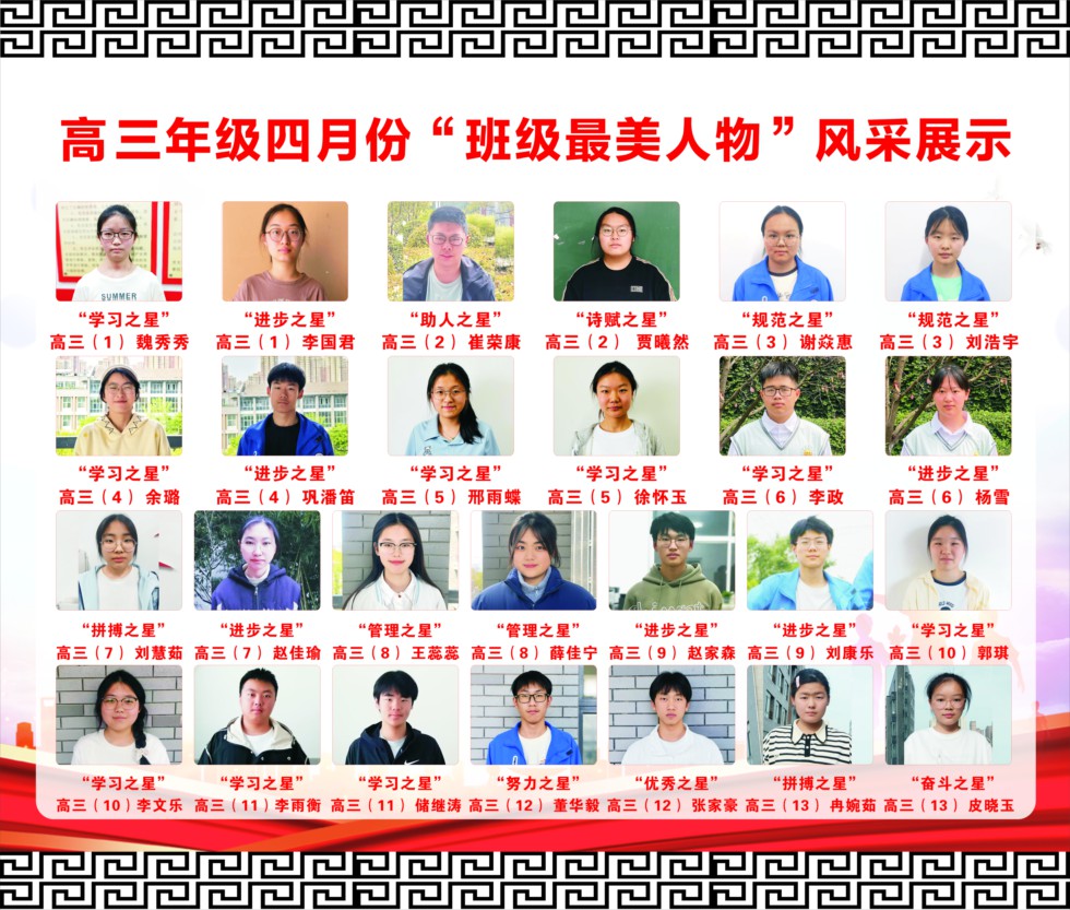 高三1.jpg