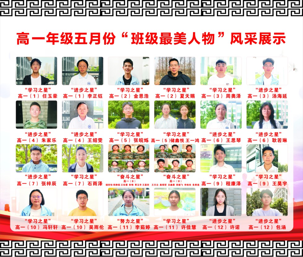 高一1.jpg