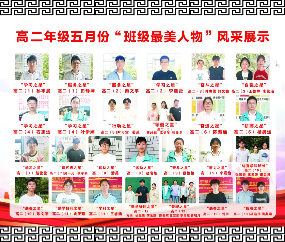 高二1.jpg