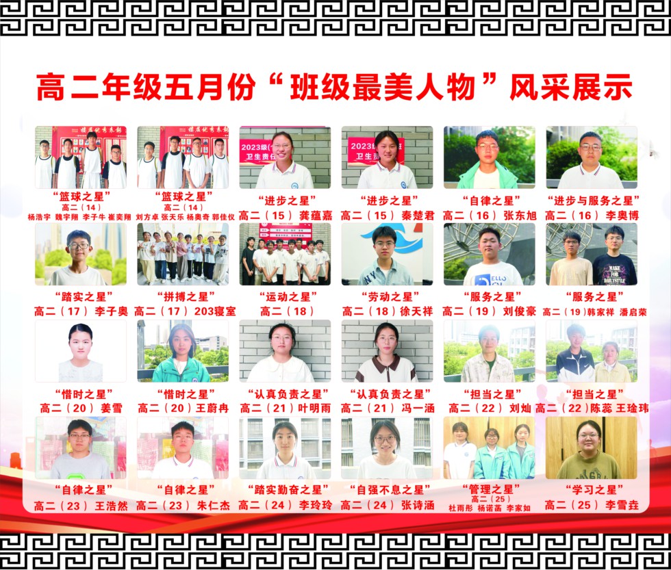 高二2.jpg
