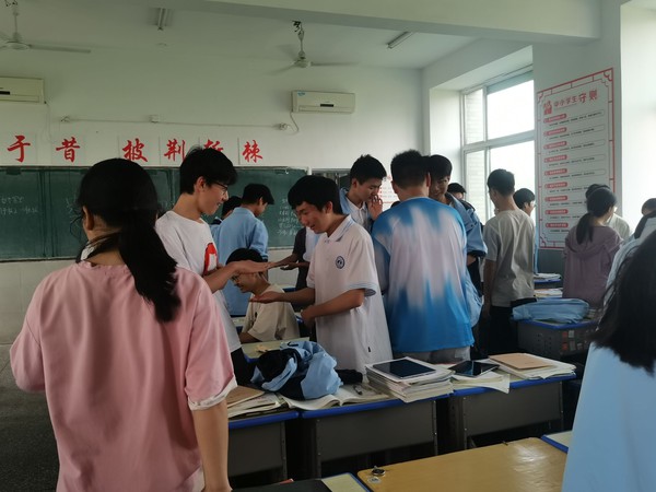 2025年4月 学会放松 (2).jpg