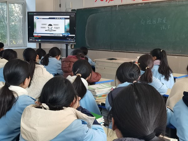 2025年2月 校园欺凌 (2).jpg