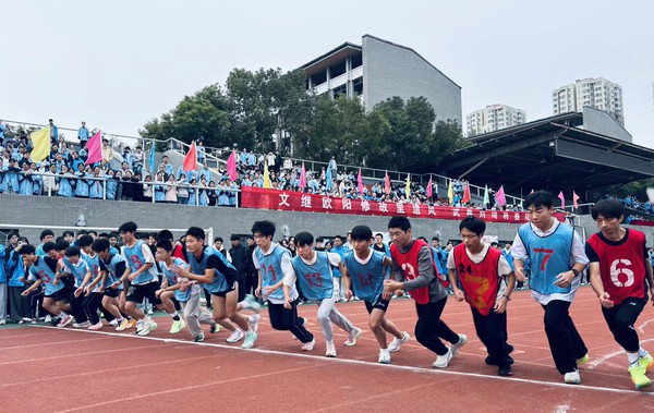 男生起跑.jpeg