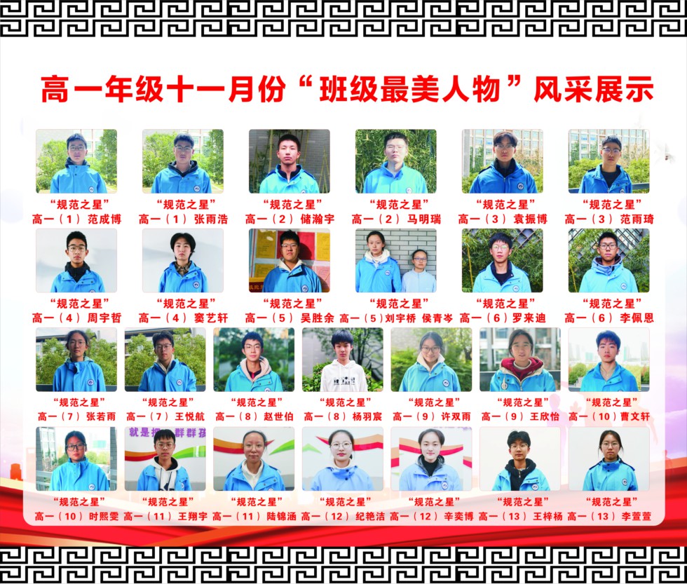 高一1.jpg