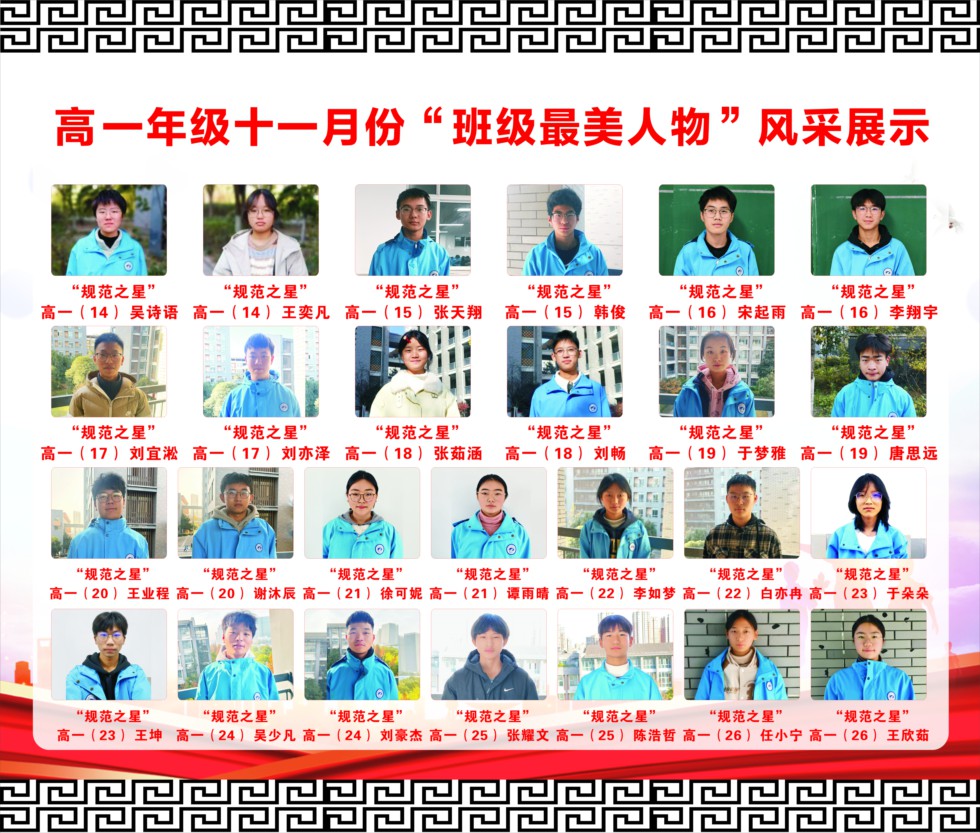 高一2 - .jpg