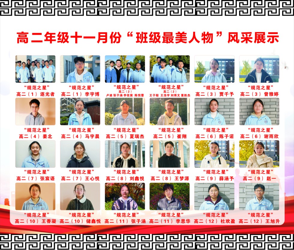 高二1.jpg