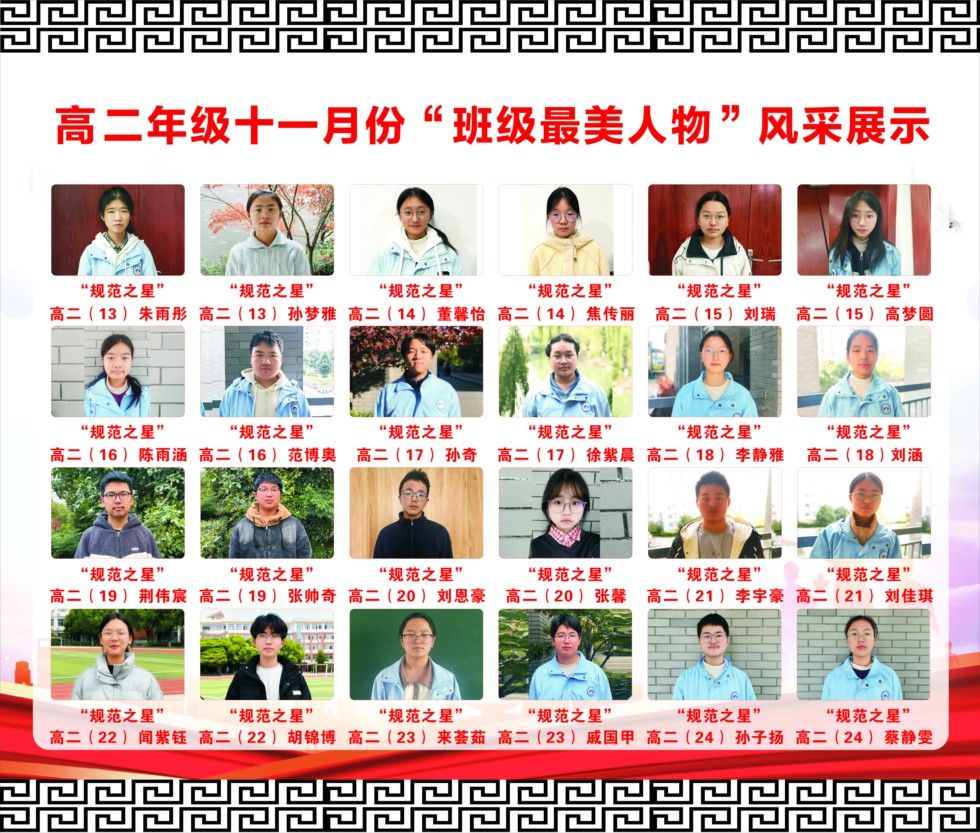 高二2.jpg