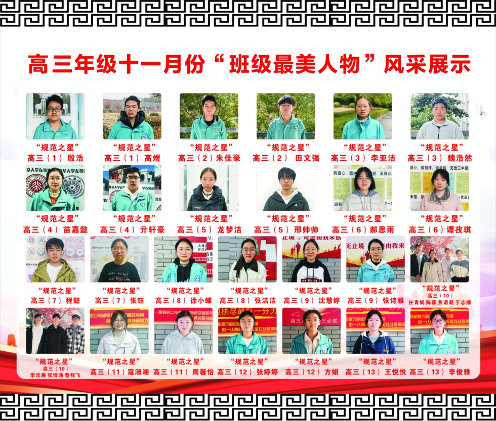 高三1.jpg