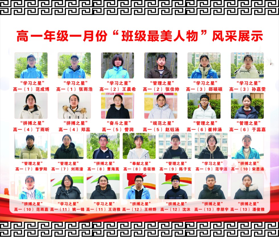 高一1.jpg