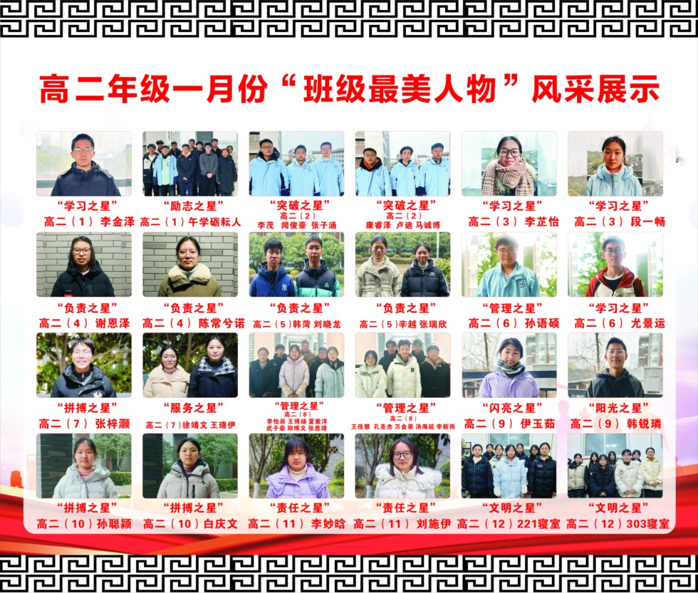 高二1.jpg