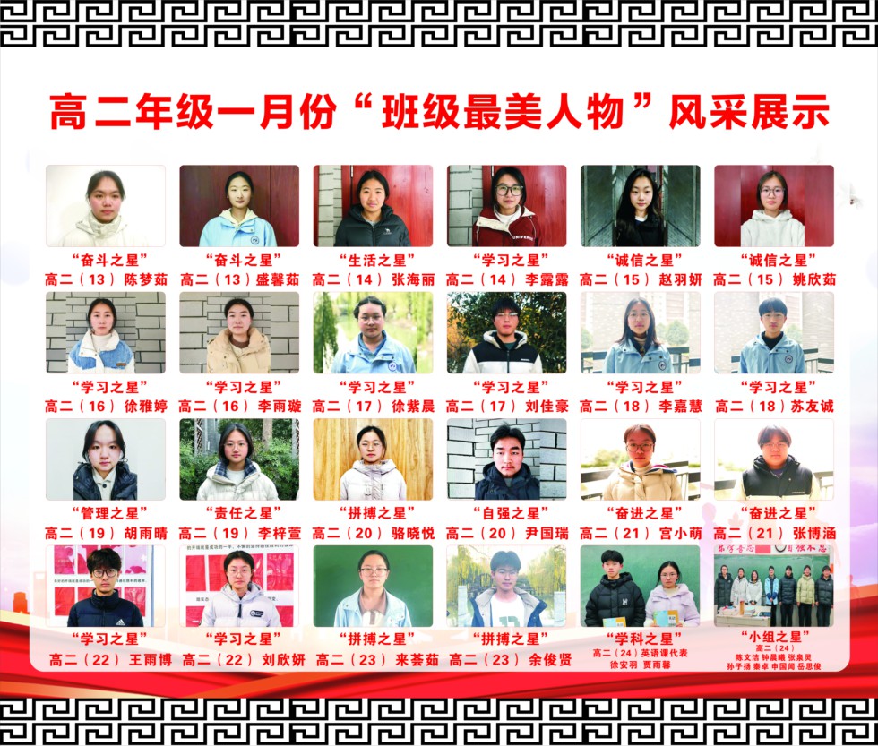 高二2.jpg