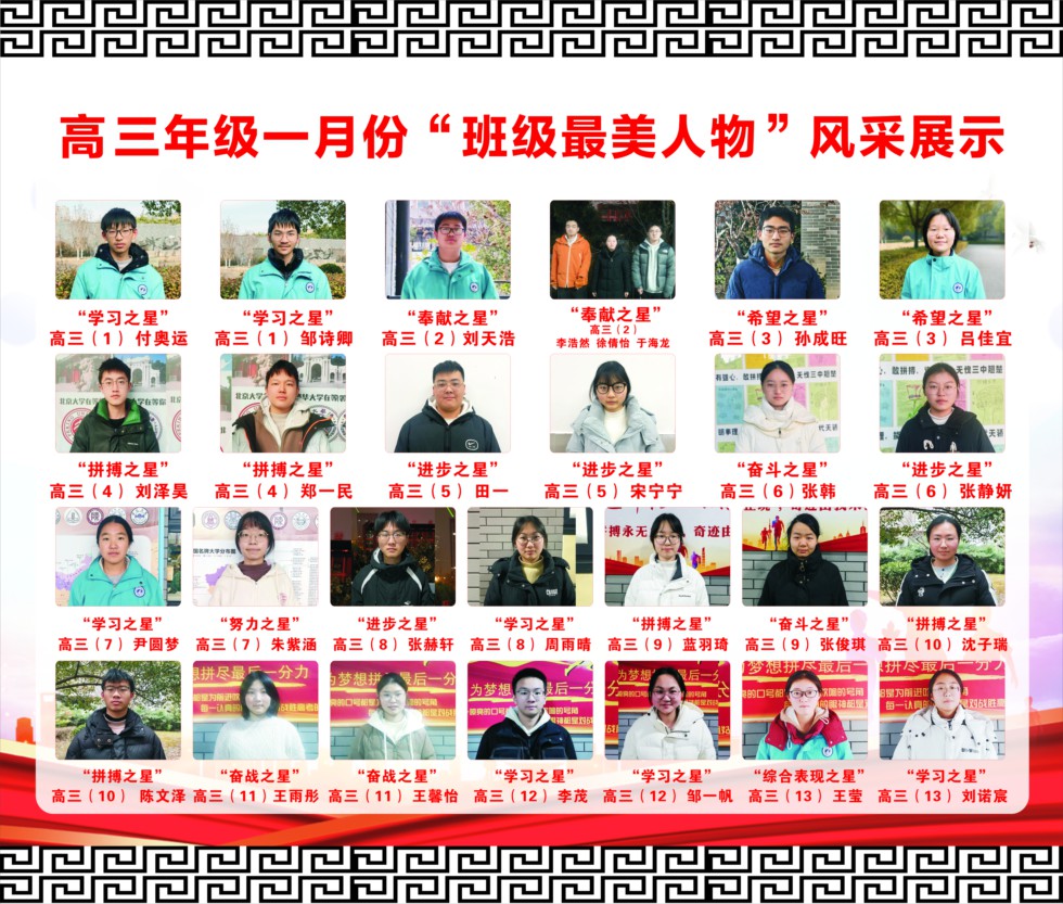 高三1.jpg