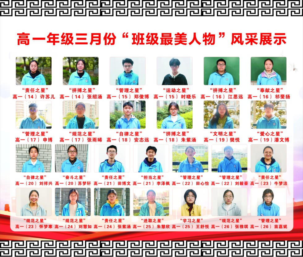 高一2 - .jpg