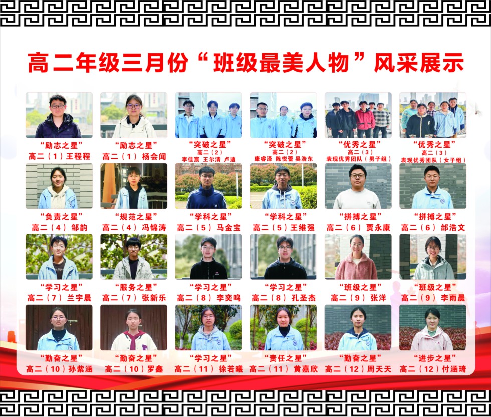 高二1.jpg
