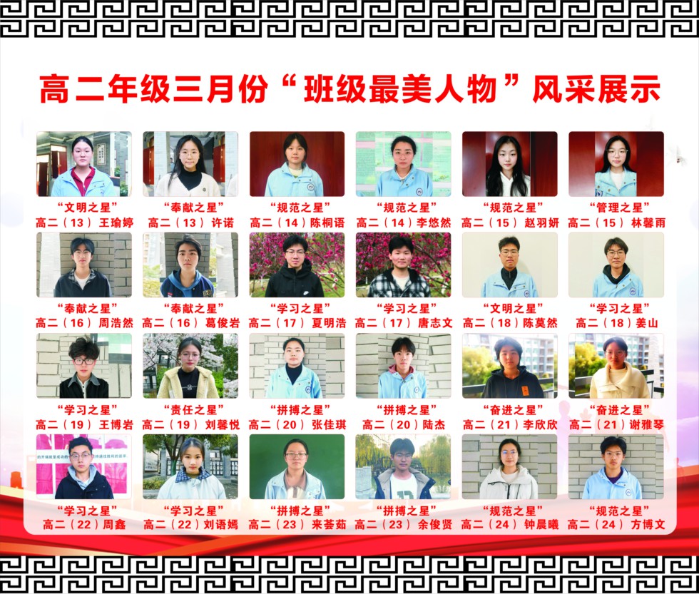 高二2.jpg
