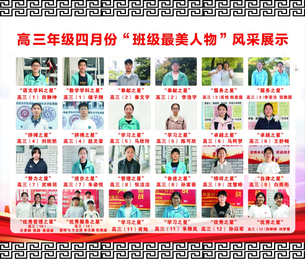 高三1.jpg