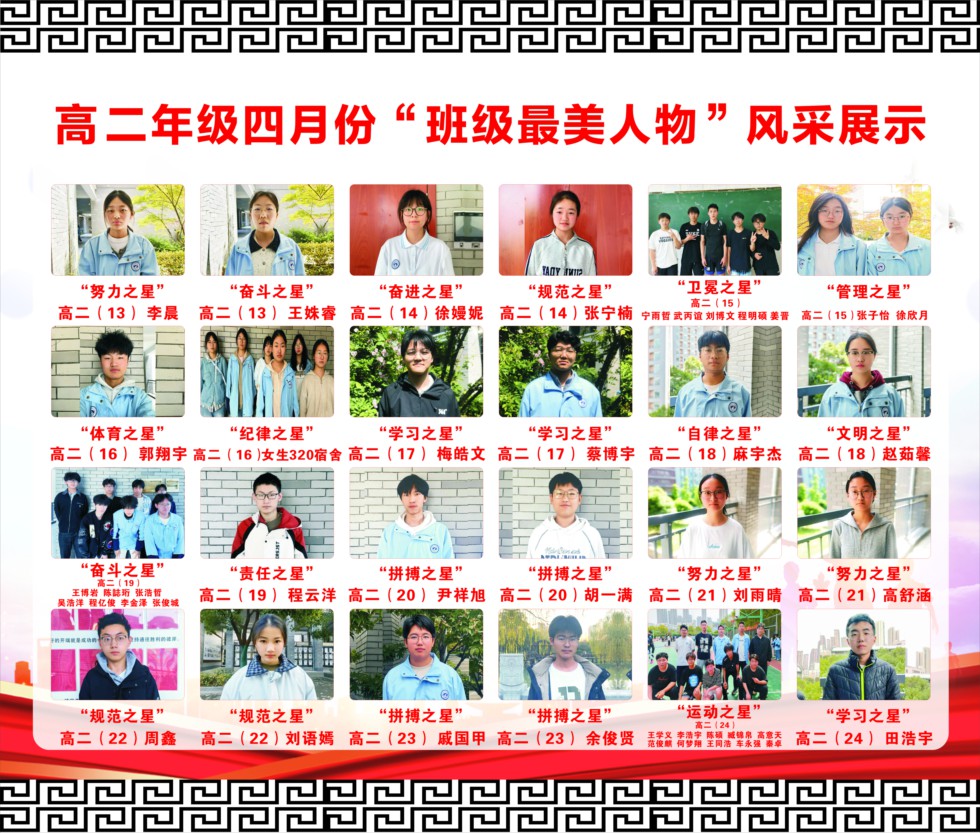 高二2.jpg