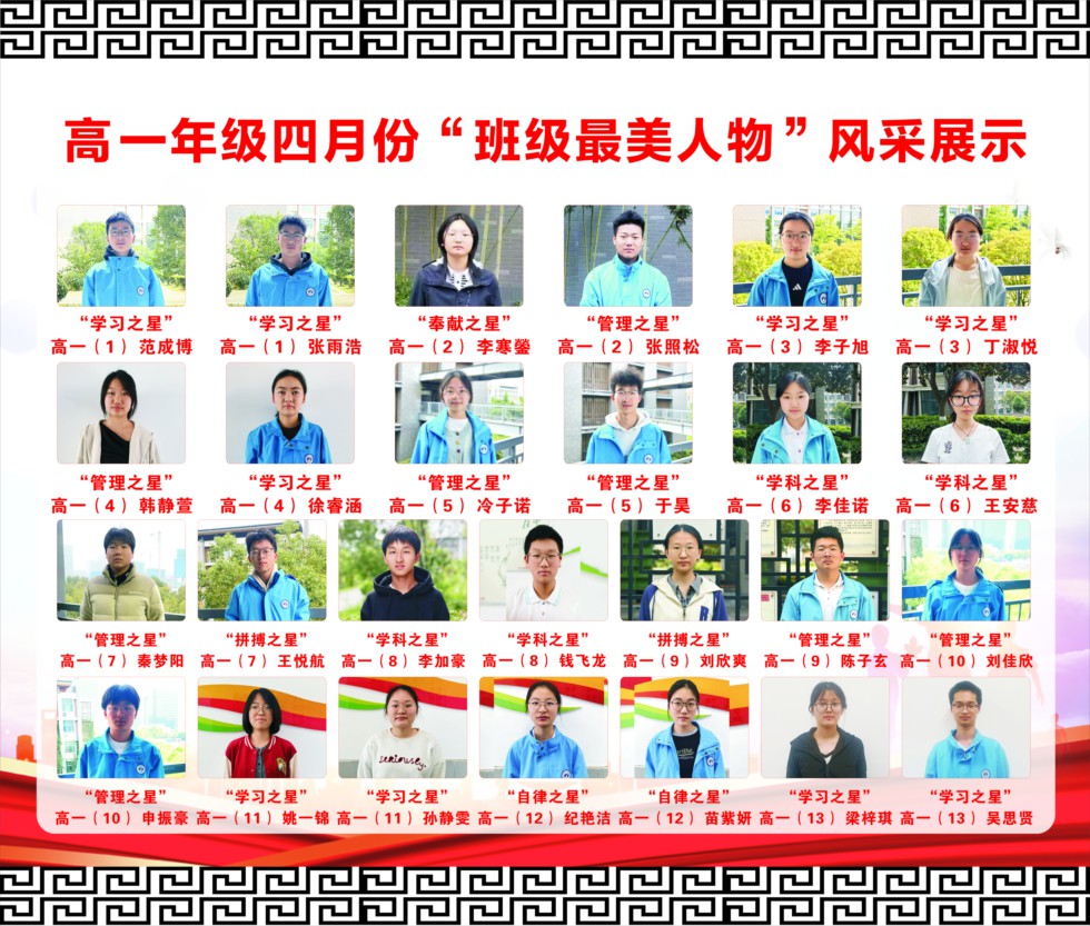 高一1.jpg
