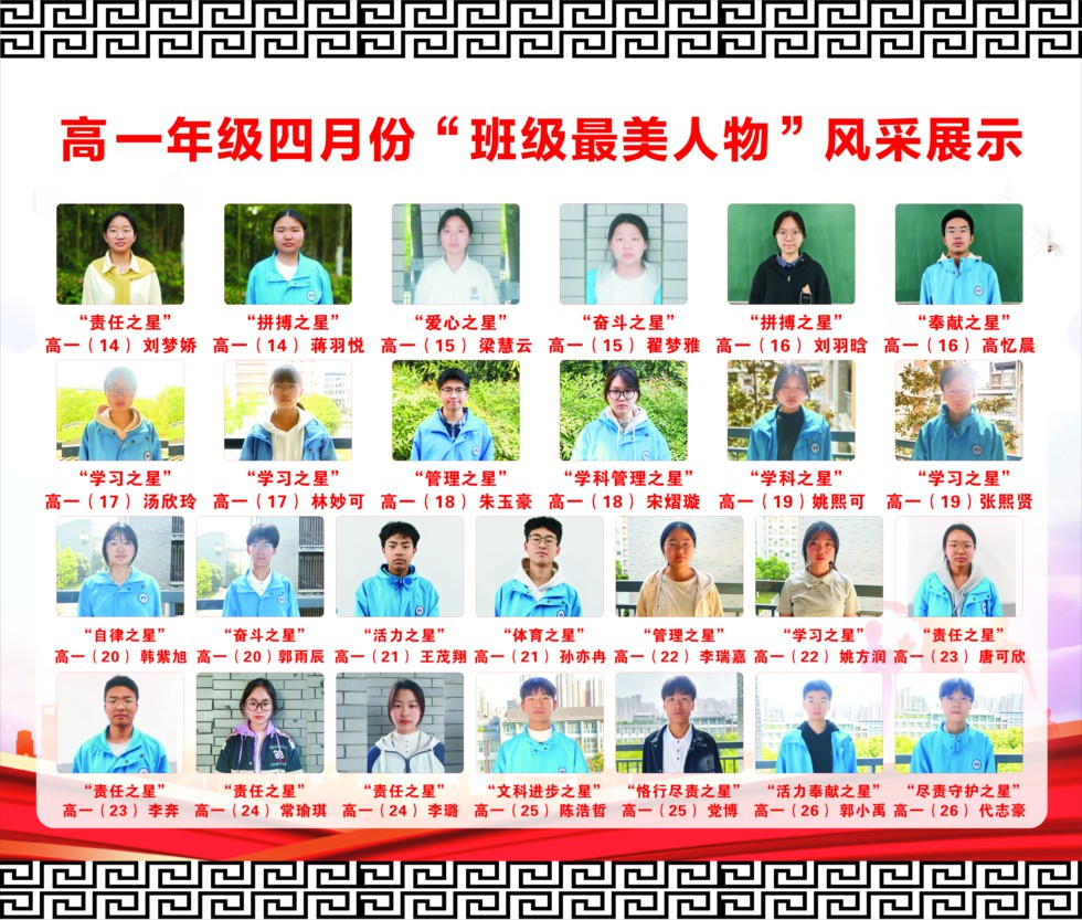 高一2 - .jpg