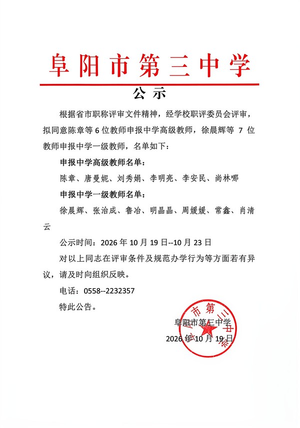78AB15101CFC8EC218F88C651175B1EF.jpg