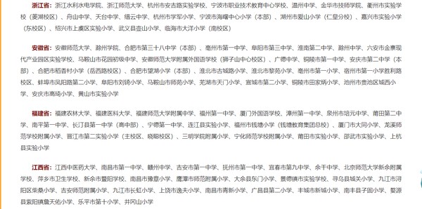 QQ截图20201121100901.png