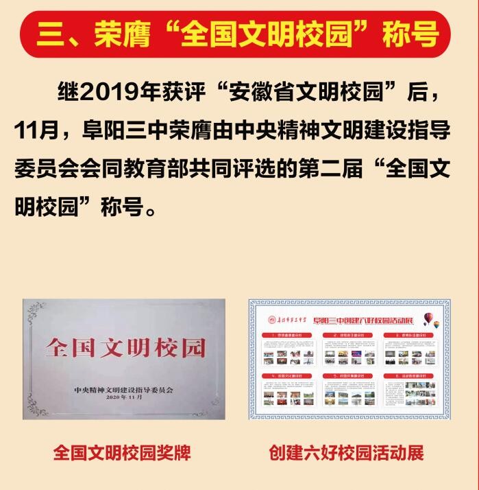 QQ截图20201228225916.jpg