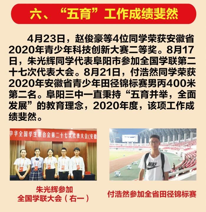 QQ截图20201228230146.jpg