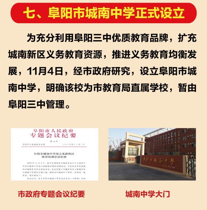QQ截图20201228230232.jpg
