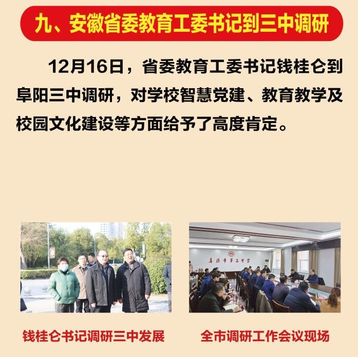 QQ截图20201228230402.jpg
